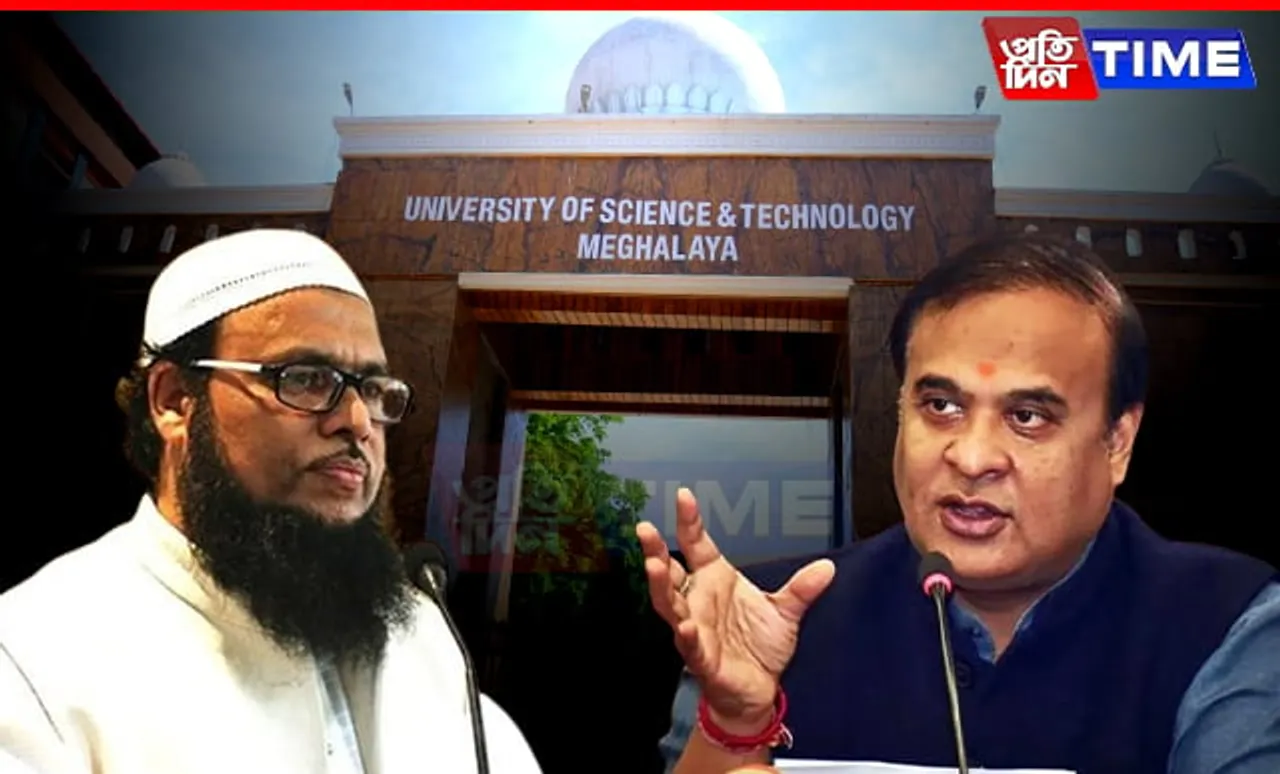 USTM Chancellor’s OBC Certificate Fake? Assam CM Says FIR on the way